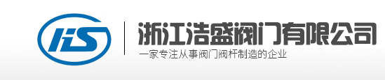 威豪內六角扳手廠家logo